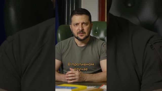 Возвращение Крыма невоенным путём - готов рассмотреть | Зеленский