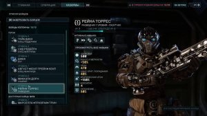 Gears tactics | Правильная прокачка (билды) мейновых персов