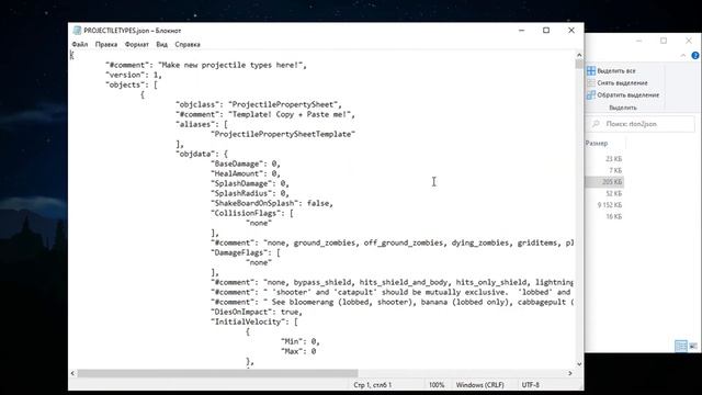 PvZ2 - Rton2Json смотреть онлайн