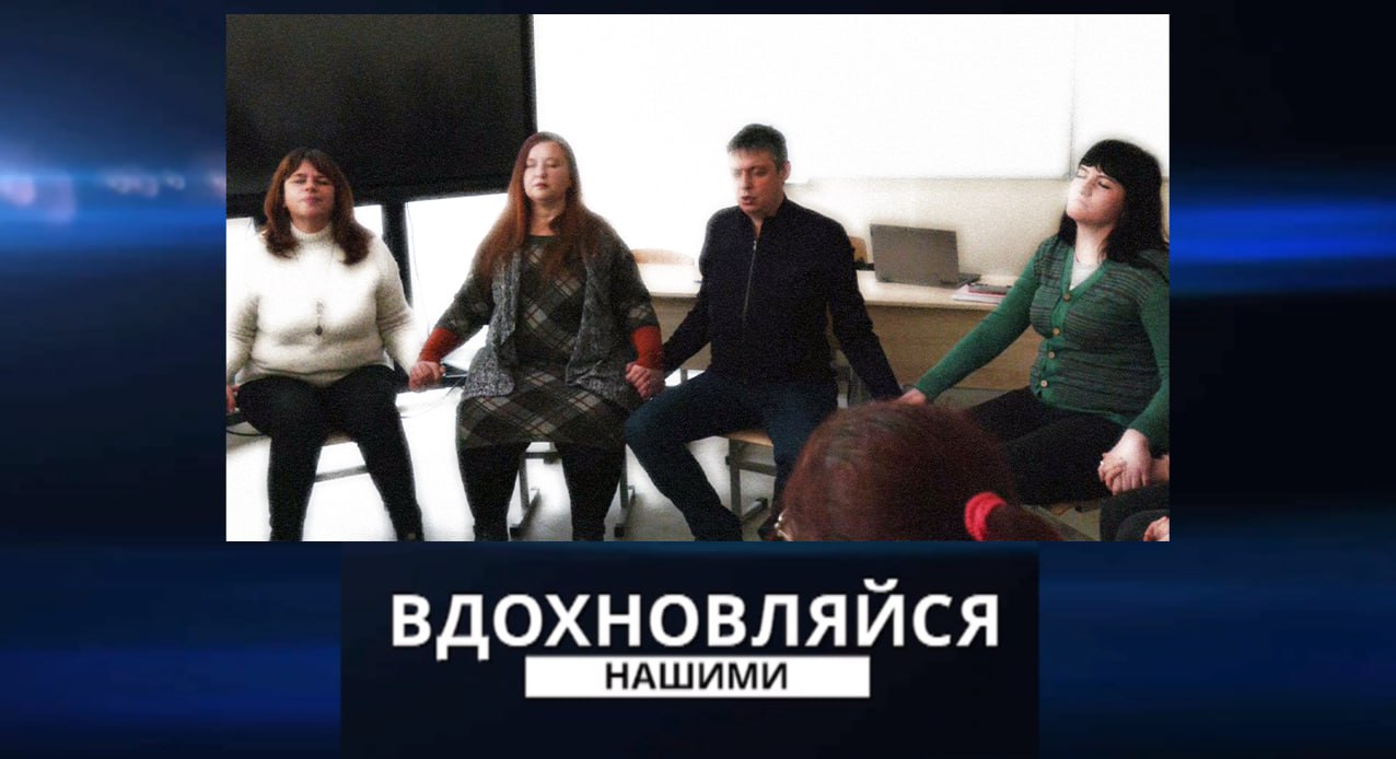Вдохновляйся нашими. Практический психолог Алексей Богачёв. 09.03.2024