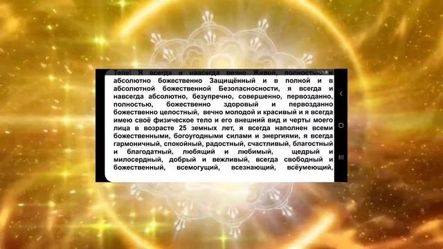 СИЛА МЫСЛИ.  ПОЗИТИВНОЕ МЫШЛЕНИЕ.  ПОЗИТИВНЫЙ НАСТРОЙ.  КАК НАУЧИТЬСЯ ЭТОМУ ❤️❤️❤️