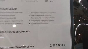 КАИ - продаж почти нет!!! ⚡ НОВАЯ МОДЕЛЬ КАИ Х7!!! ⚡