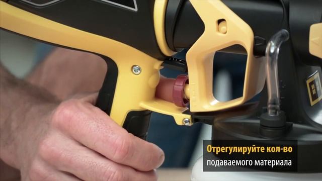 Обзор Краскопульт WAGNER W590 Flexio смотреть онлайн