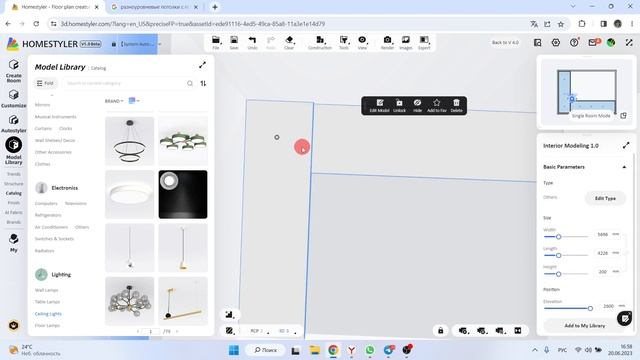 HomeStyler. Урок 12. Разноуровневые потолки смотреть онлайн