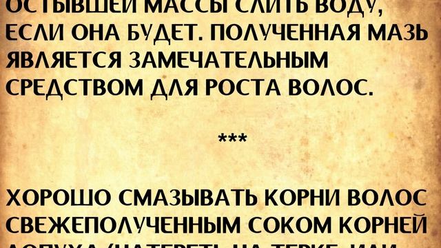 Как укрепить волосы в домашних условиях