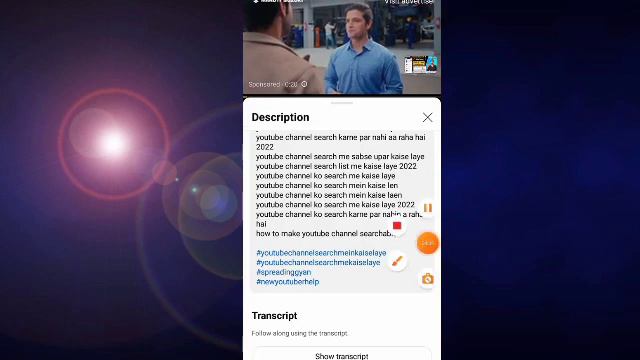 10-15 Views Aata Hai To Kya Karen  Video Viral Karna Hai To चर कर Viral Tag  KHK Civil