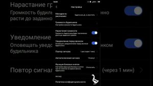Как ОТКЛЮЧИТЬ АВТОПОВТОР БУДИЛЬНИКА на Андроид