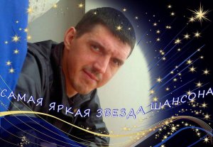 Памяти Аркадия Кобякова! Авторская песня "Освободился!" исполняет Михаил Калинин