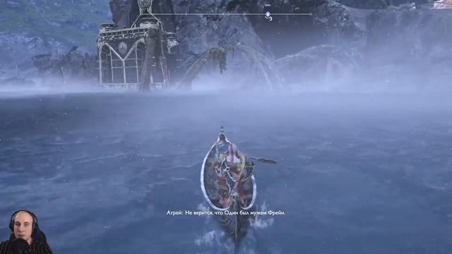 God of War. Прохождение на русском языке. Стрим #4. Конец сюжетки :) смотреть онлайн