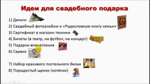 Метод парных сравнений   отличный помощник в любой ситуации выбора