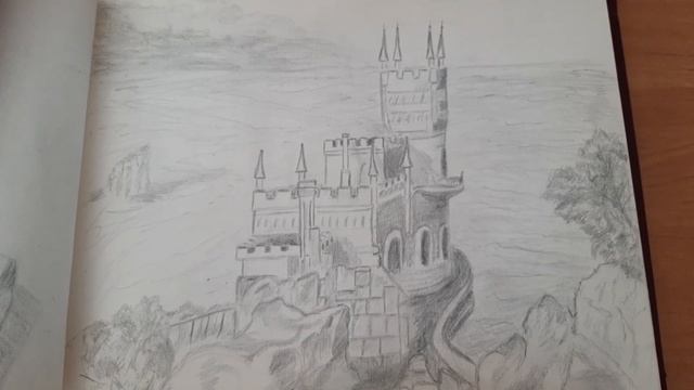 Рисуем замок Ласточкино гнездо. Рисунок карандашом