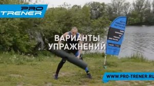 Упражнение на тренажере ViPR