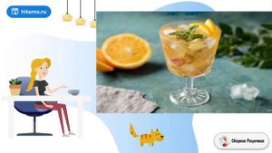 Крюшон из ревеня. Рецепты на каждый день