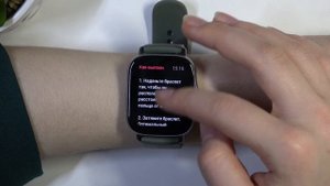 Amazfit GTS 2e | Как узнать уровень кислорода в крови при помощи Amazfit GTS 2e