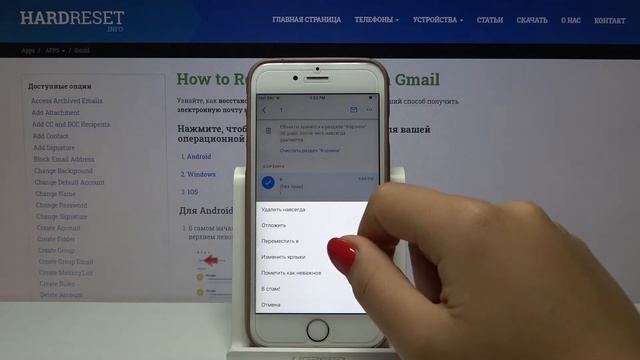 Gmail — Как восстановить письмо в Gmail? смотреть онлайн