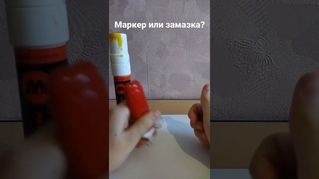 Что выбрать для тегов? Маркер или замазку? Мои советы