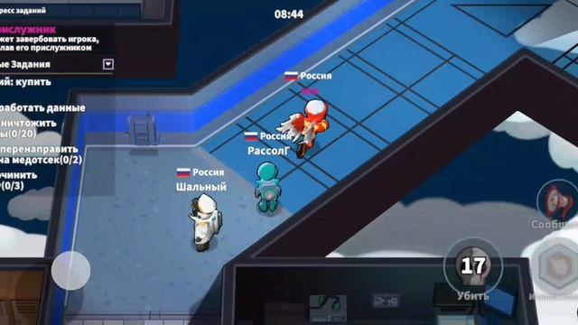 как фармить пончики в супер сас смотреть онлайн