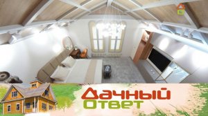 "Дачный ответ": Просторная спальня с природными фактурами и лабиринтом