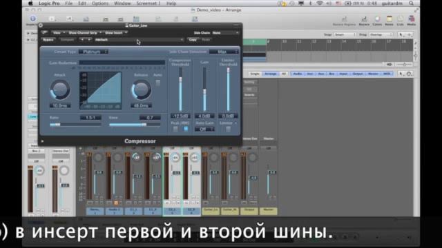 Как получить объемное стерео гитарных партий....