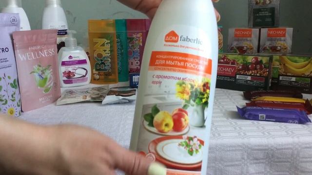 Новинки каталога №8,чай Матча?, кофе☕️, батончики Wellness, Dream therapy, Bon Journey смотреть онлайн