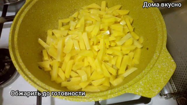 А У ВАС ЕСТЬ ЛЮБИМЫЙ РЕЦЕПТ ПРИГОТОВЛЕНИЯ КАРТОШКИ С ГРИБАМИ?