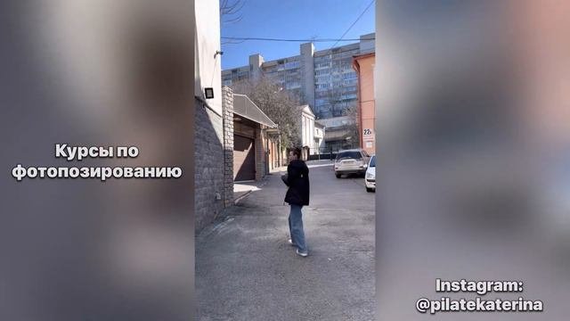Чек-лист по фотопозированию.       Выбор места для фотосессии на улице.