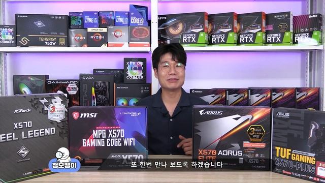 [컴맹닷컴]설치의 끝은 드라이버! 인기 브랜드 4종 메인보드 / 그래픽 드라이버 설치법! [AMD편 / ASUS GIGABYTE MSI ASRock] смотреть онлайн