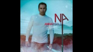 Ahmad Solo - Na (2019)+(2020)