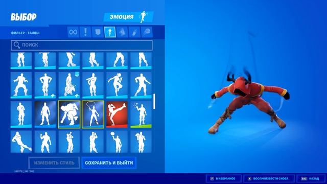 ОБЗОР ШКАФЧИКА ЗА 500.000 Р ФОРТНАЙТ. ЧАСТЬ 1 ЭМОЦИИ смотреть онлайн