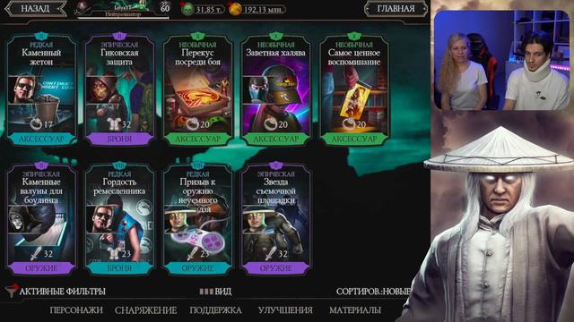 ОДНОВРЕМЕННО ПРОШЛА ДВА 200 БОЯ ФАТАЛЬНЫХ БАШЕН В Mortal Kombat Mobile смотреть онлайн