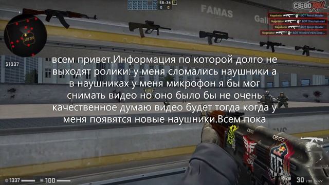 сломались наушники смотреть онлайн