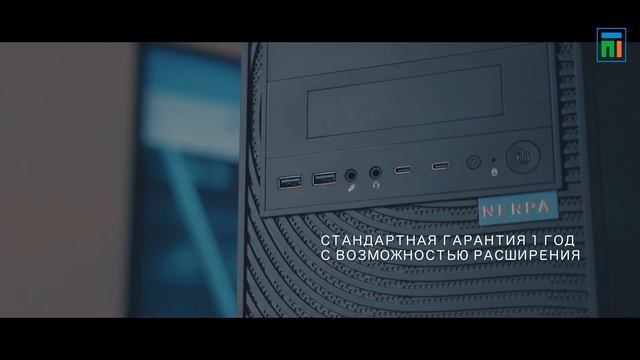 ПК NERPA BALTIC смотреть онлайн