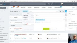 Как скрыть завершенные задачи и как планировать работу Битрикс24