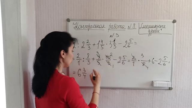 Контрольная работа №8 на тему: 