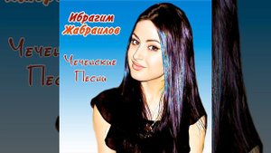 Ма елха