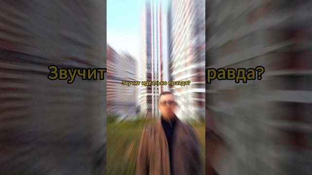 Что скрывает готовый ремонт в новостройке? #жилье #ремонт #новостройка #дизайн #интерьер #заселение