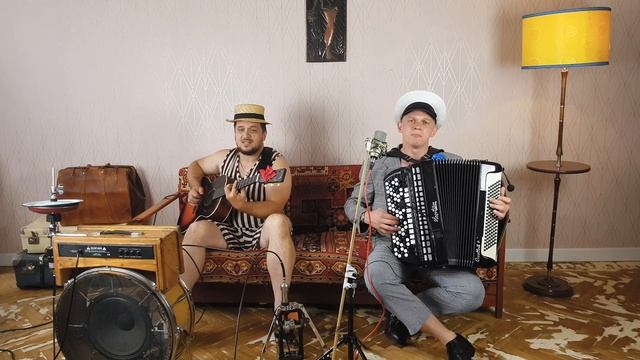 Дуэт одесской песни "Лимончики" - Жора, подержи мой макинтош