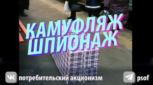 КЛЕТЧАТАЯ СУМКА ТРАНСФОРМЕР