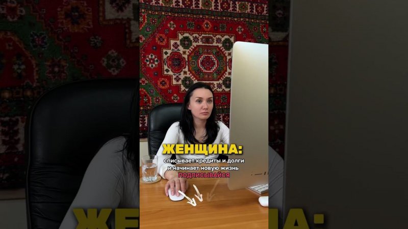 Списать кредиты через банкротство