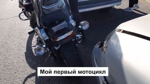Как не надо начинать сезон