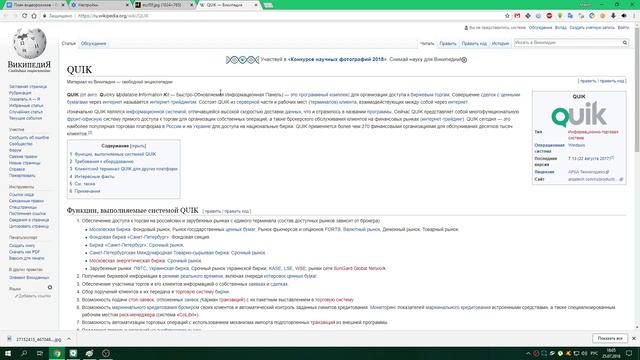 Софт и терминалы для торговли. Сколько нужно мониторов трейдеру новичку? смотреть онлайн