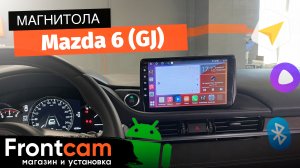 Магнитола Canbox H-Line 4196 для Mazda 6 (GJ) на ANDROID