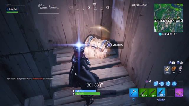 СТРИМ ПО FORTNITE \\ гоняю с подпищчикаии за подписку! смотреть онлайн