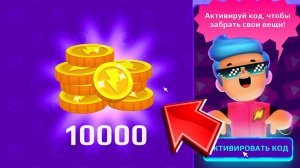 PK XD ВНИМАНИЕ ❗❗ КОД АВТОРА ❗❗