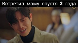 Сок Хун и Су Рён встретились ?? / Дорама: Пентхаус / 11 серия (2 сезон) / Моменты