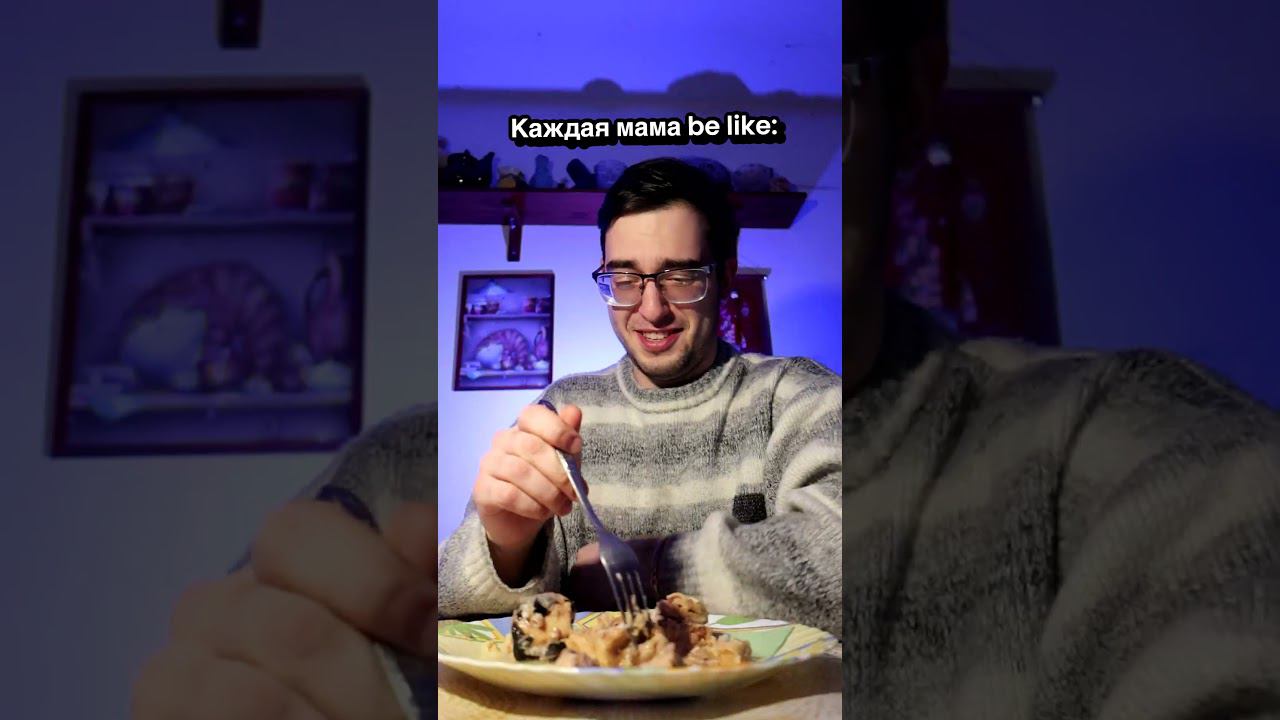 Мамы они такие! смотреть онлайн