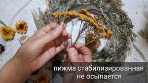 Панно из травы и сухоцветов.