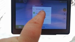 GPS навигатор NAVITEL C500