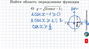 N 5 Алгебра 11 класс Колягин