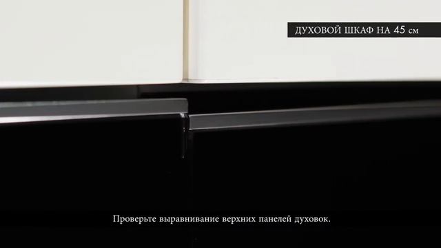 SMEG DSN RU - делаем монтаж правильно смотреть онлайн